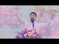 الرادود عبدالله فاران L مولاي الرضا L مولد الإمام علي بن موسى الرضا عليه السلام 1439 هـ 