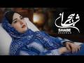 بهترین آهنگ هزارگی خاص شب هجران       