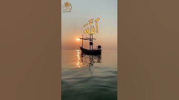 قرآن كريم | ما تيسر من سورة هود | بصوت رائع وجميل | القارئ إسلام صبحي