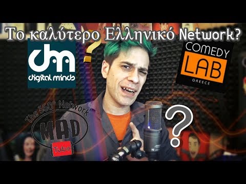 Βίντεο: Πώς να γράψετε ένα δείκτη