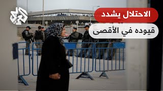 مراسلنا يرصد قيود الاحتلال على دخول فلسطينيي الضفة إلى القدس لأداء الجمعة الأولى من شهر رمضان