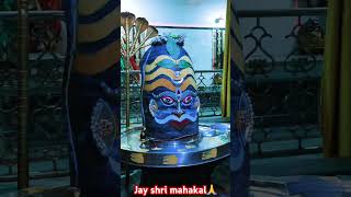 Jay Shri Mahakal Mahakal Baba Ka Adbhut Shringar Darshan mahakalkedewane610 mahakalarti