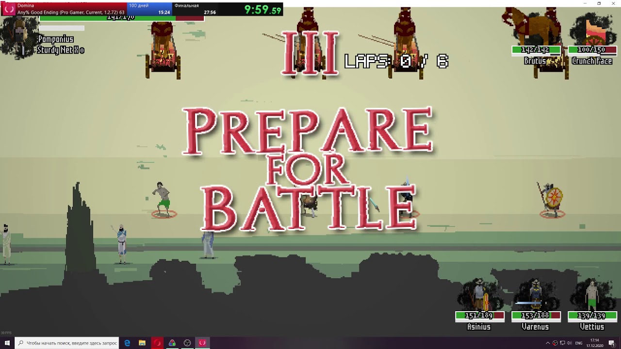 Domina - Any% Good Ending (Pro Gamer, Current 1.2.72) - 21:52