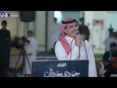 حمودي حوذان مرجعة عندنا زواج فيصل حسن طوهري