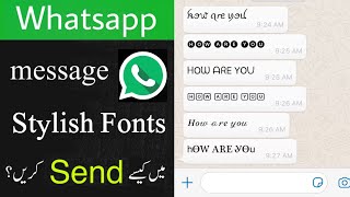 How to Change Whatsapp Fonts Style | Write Stylish Messages | Urdu Hindi screenshot 3