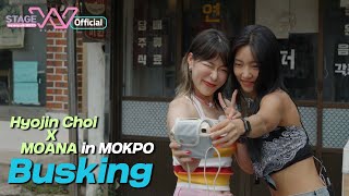 [STAGE W] Hyojin Choi(효진초이) & MOANA(모아나)'s Busking in MOKPO🎶 | KBS WORLD TV