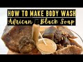 How to make African Black Soap Body Wash | DIY Body Wash Cream Cleanser