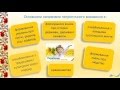 Виховуємо патріотів змалку. ДНЗ №57 м, Рівного