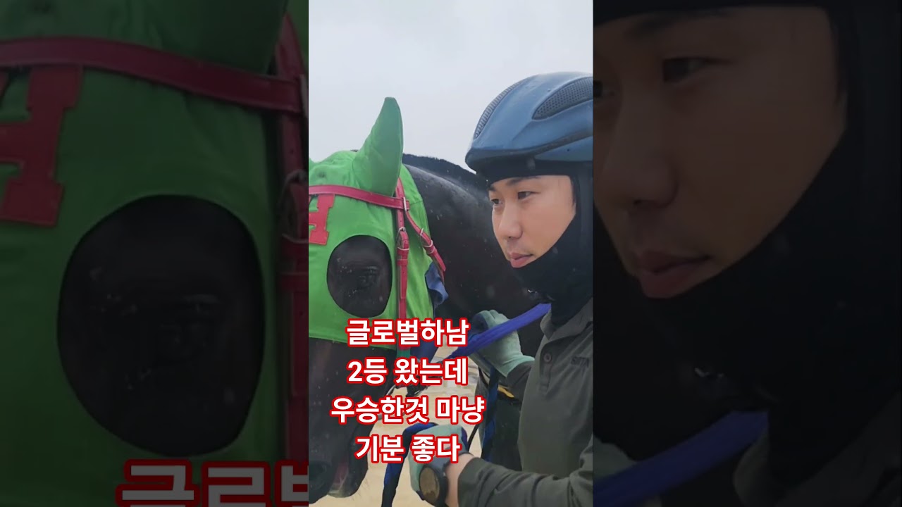 글로벌하남 2등왔는데 우승한것마냥 기분좋다