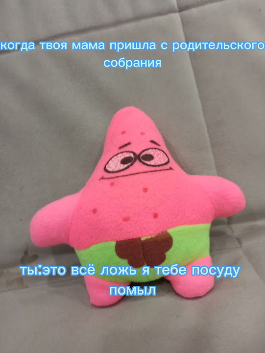 мем - YouTube