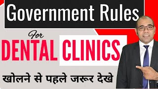 Minimum Standards for Dental Clinics | For Registration |