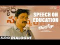 Speech On Education Dialogue Dhandoraa Devi Prasad Mark K Robin Muralikanth Devasoth mp3