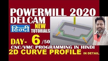 Delcam Powermill 2020 Hindi Tutorials : 2D Curve Profile Tool Path cnc