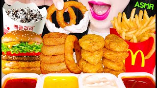 Asmr Mcdonalds Beef Burger, Onion Rings, Mcflurry, Chicken Nuggets 맥도날드 햄버거, 어니언링 먹방 Eating Sounds