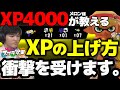 【スプラ学園③#9-2】XP4000メロンは試合中の全行動を解説してても21キル1デスのバケモンでした【スプラシューターで立ち回り解説】