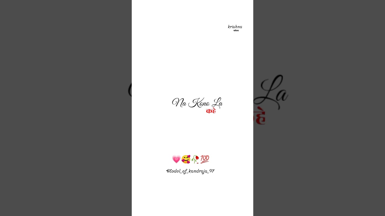  Asur Nikandan Bhay Bhanjan Hanuman Bhajan - Hindi Status Tube