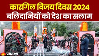 Kargil Vijay Diwas 2023: देश के जान गवाने वाले बलिदानियों को दी गई श्रद्धांजलि