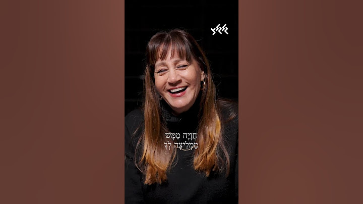 ״לא לפנות אליי״ - גרסת השחקניות