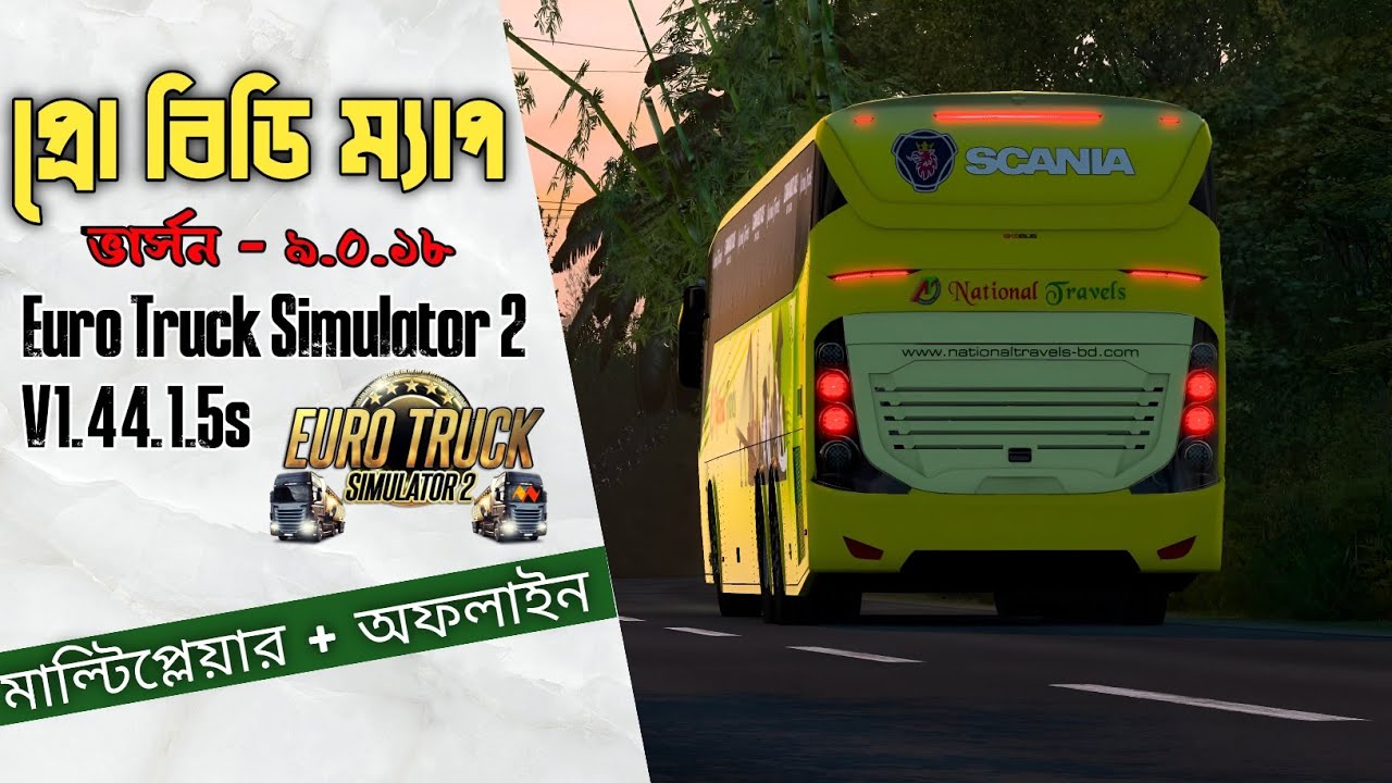 Pro BD Map v9.0.18 For - Euro Truck Simulator 2 v1.44x | Download + Installation Guide |