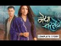 Megha Barsenge Drama Complete Story Explained in Urdu/Hindi | Neil Bhatt | Neha Rana