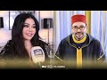 بعد نجاح حفلها الجماهيري هيفاء وهبي تبعث رسالة لجلالة الملك وتكشف سبب بكائها على خشبة مسرح موازين بعد نجاح حفلها الجماهيري هيفاء وهبي تبعث رسالة لجلالة الملك وتكشف سبب بكائها على خشبة مسرح موازين