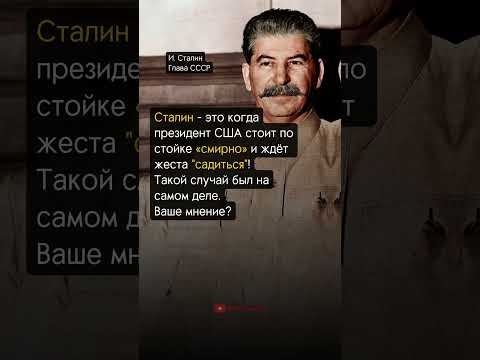 ЕГО БОЯЛИСЬ