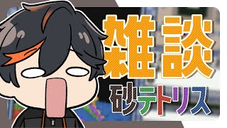 扇名いだの配信のサムネイル画像
