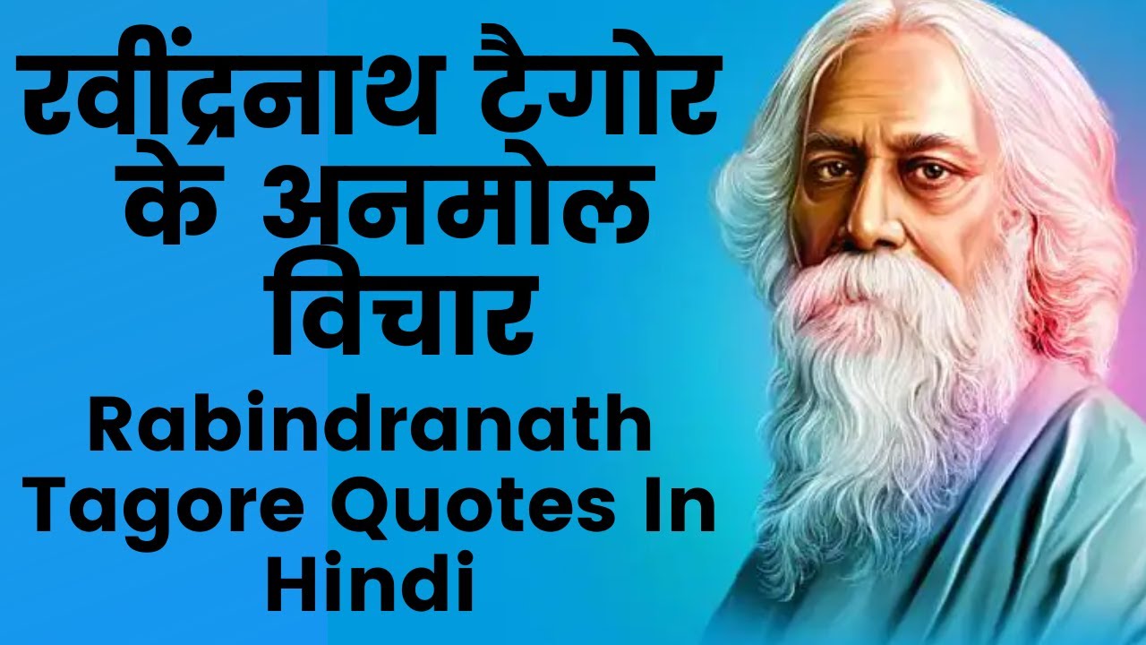 SHORT NOTE ON RABINDRANATH TAGORE IN HINDI visual data 6