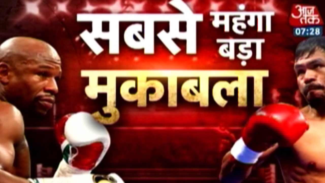 Most Expensive Boxing Match To Begin In Las Vegas Shortly YouTube