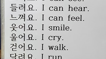 한글공부 Korean Learn Korean Alphabet Fast: Easy Hangul for Beginners