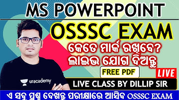 MS POWERPOINT MCQ || Computer General Knowlege Short Qeustions in Odia