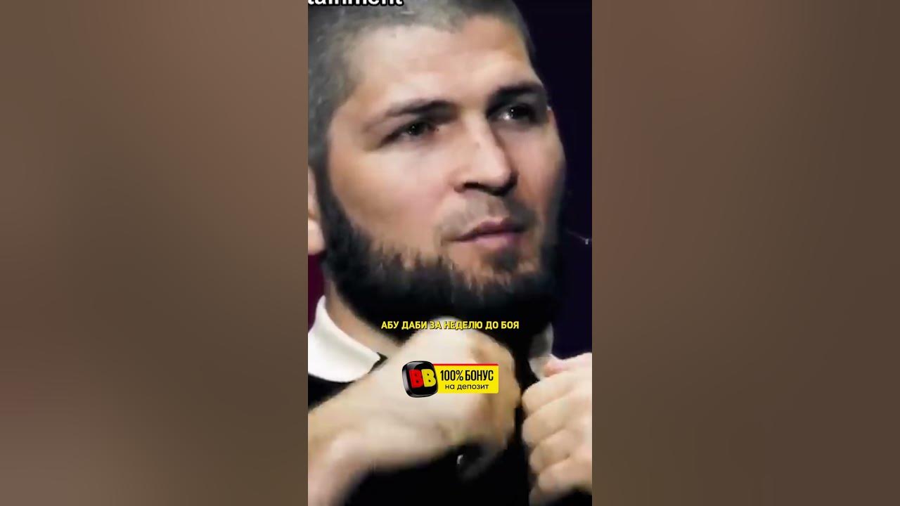 Хабиб Коннор перед боем с Альваресом
