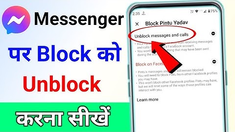 Facebook messenger par block ko unblock kaise kare | how to unblock someone on facebook messenger