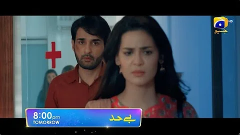 Bayhadh | Launch Promo 05 | Premiering On Tomorrow at 8:00 PM | Har Pal Geo