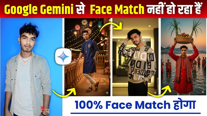 Google Gemini Face Not Match | Gemini Photo Face Change Problem | Face Change Problem in Gemini AI 