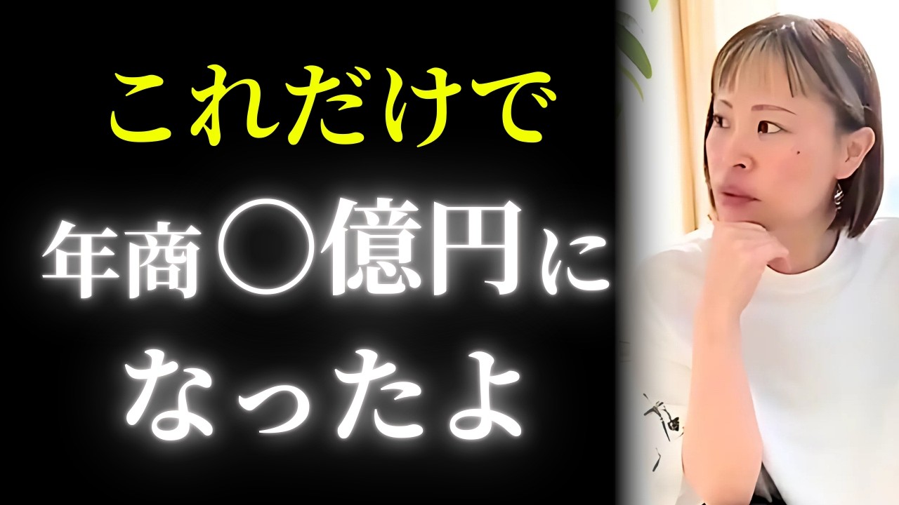 これをするだけで、急激に願いが叶いだす✨ポイント2つ♪【吉岡純子】