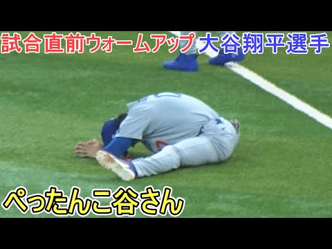 ♦️試合直前ウォームアップ♦️まだ「オリ姫ポーズ」やりますか笑【大谷翔平選手】対アリゾナ・Dバックス～シリーズ最終戦～Shohei Ohtani vs DBacks 2025