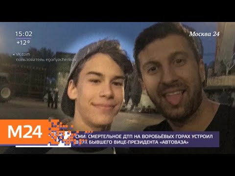 Смотреть фото Внук бывшего вице-президента Смотреть фото Внук бывшего вице-президента