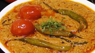 Indian Curry | Chilli Tomato Curry | Mixed Vegetable Curry | Kusum's Kitchen | Vegetable Curry |cury