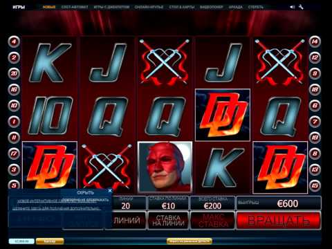 Игровой автомат Сорвиголова – Daredevil (Playtech)