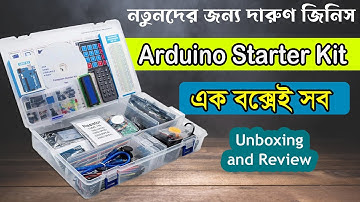 এক বক্সেই প্রয়োজনীয় সব | আরডুইনো শেখার জন্য সেরা কিট বক্স | Arduino Advanced Learning Kit