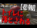 【ホラーゲーム】借金返済のためなら何でもします…【ゆっくり実況】【R.E.P.O.】