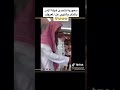 سعوديه تتحدى جماعه الامر بالمنكر والنهي عن المعروف الشيخ أمير القريشي ذو الفقار المغربي