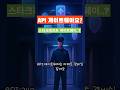 API 게이트웨이가 뭔가요? 60초 답변💡 횡단관심사부터 Rate Limiting까지 | 신입개발자 #shorts #개발자취업 #개발자 #코딩 #프로그래밍 #신입개발자 #웹개발