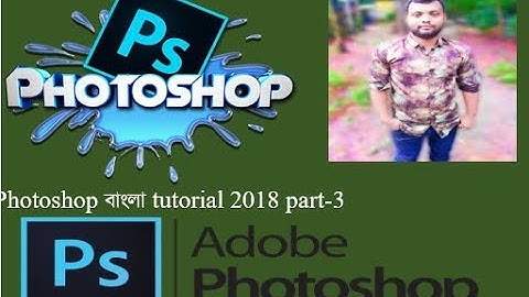 photoshop bangla tutorial 2018 part-3 | rectangular elliptical single row single colum marquee tools