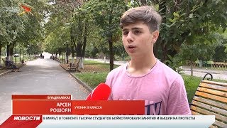 Ровесники теракта в Беслане говорят о трагедии Ровесники теракта в Беслане говорят о трагедии