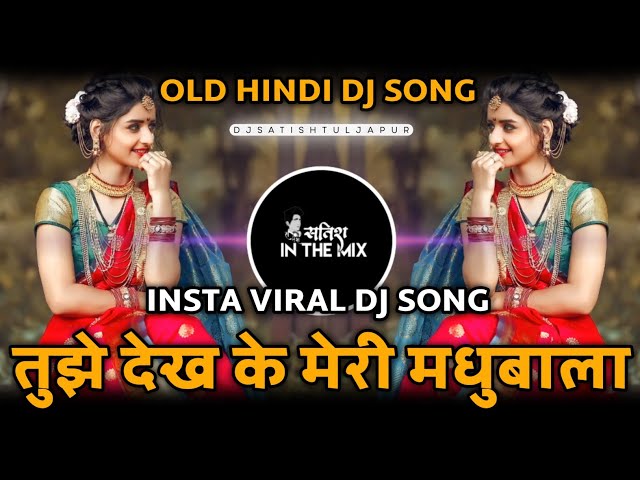 Tuje Dekh Ke Meri Madhubala |मेरी मधुबाला | Repeat Mode | Dj Satish In The Mix class=