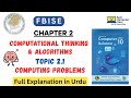 Class 10 | Computer Chapter 2 | Computational Thinking | FBISE | Lecture 2.1 | Counting Problems