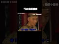 嬛嬛,今天来首难度 #你不知道的事 #甄嬛传 #甄嬛传十级观众 #奶茶小肥仔