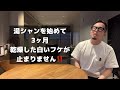 頭皮から白いフケが止まりません